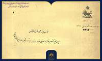 معرفی سندی از مأموریت میرزامحمودخان مهندس در خطه آذربایجان